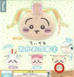 ちいかわ　おかお巾着② ラッコ