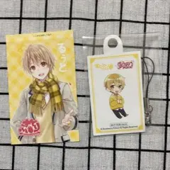 【最終値下げ】すとぷり るぅとくんまとめ売り