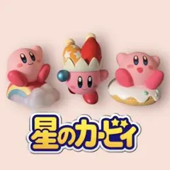 星のカービィ フィギュア