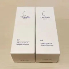 TAKAMI タカミスキンピール 30ml 2本セットのサムネイル