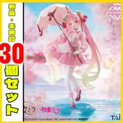 『桜ミク』 AMP＋ フィギュア〜桜ドレス ver.〜　30個セット