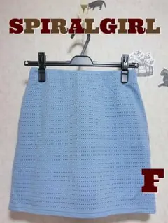 SPIRALGIRL スカート