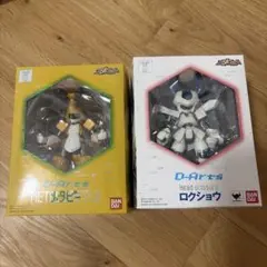 2026年最新】D-arts ロクショウの人気アイテム - メルカリ