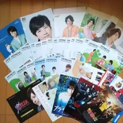 嵐　クリアファイル・チラシセット