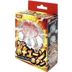 2025年最新】ポキューンの人気アイテム - メルカリ