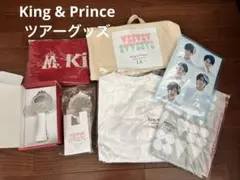【King & Prince】ライブツアー　グッズ