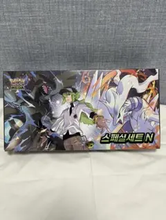 MEGAスペシャルセット【N】