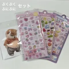 柴犬お腹ぷにぷに＆ぷくぷくシール(3枚)セット