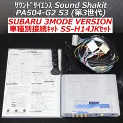 2026年最新】サウンドシャキットの人気アイテム - メルカリ