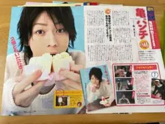 KAT-TUN　切り抜き　ザテレビジョン「亀パンチ」　おまけ付