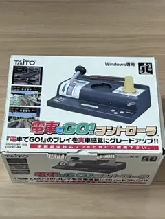 激レア未開封品Windowsソフト同梱　電車でGOコントローラー DGOC-44 激レア未開封品Windowsソフト同梱 電車でGOコントローラー DGOC-44