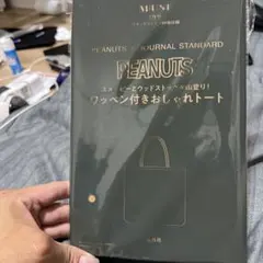 PEANUTS JOURNAL STANDARD トートバッグ