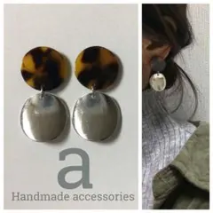 1179-1☺︎べっ甲とメタルシルバーのアンティークピアス☺︎