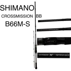 【実釣1回】シマノ 21 クロスミッション B66M-S イカメタル ジギングのサムネイル