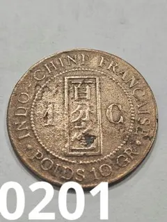 2026年最新】インドシナ 銀貨の人気アイテム - メルカリ