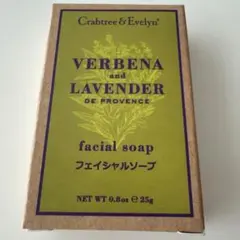 2026年最新】クラブツリー&イヴリン 石鹸の人気アイテム - メルカリ