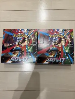 ポケモンカード　メガブレイブ　未開封　シュリンクなし　ペリペリ付き　2box