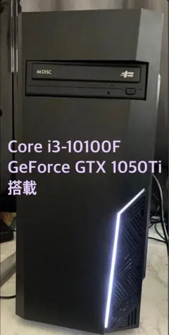 2026年最新】グラボ無しゲーミングpcの人気アイテム - メルカリ