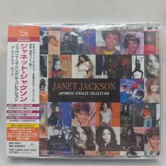2026年最新】ジャネットジャクソン cdの人気アイテム - メルカリ