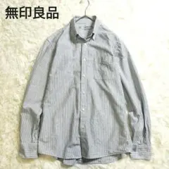 ●【美品✨️】無印良品 洗いざらしブロード 長袖シャツ S ストライプ グレーのサムネイル
