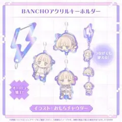 2026年最新】轟はじめ 誕生日の人気アイテム - メルカリ