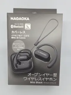 NAGAOKA オープンイヤー型 ワイヤレスイヤホン マイルドブラックのサムネイル