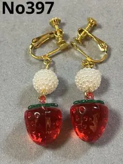 いちごモチーフ クリップ式イヤリング No397
