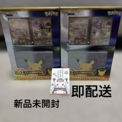 [新品未開封]ポケモンカード プレミアムデッキセット エーフィ・ブラッキー 2個