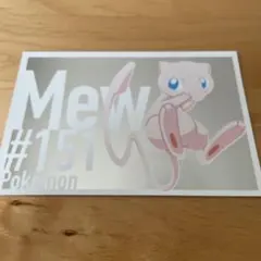 ポケモン ミュウ #151 ホログラム 2枚セット - メルカリ