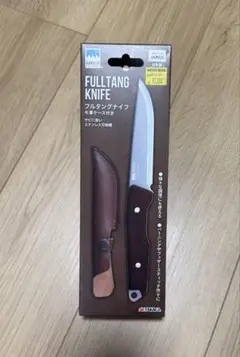 新品 ワークマン フルタングナイフ ケース付き ブラウン