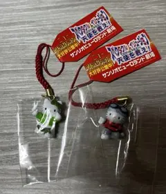 ハローキティ 全日本 プロレス 覆面レスラー 根付け ストラップ 2種