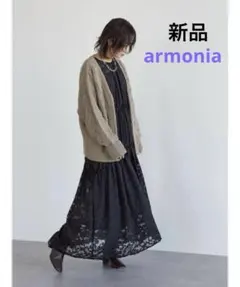 新品 アルモニア レース ロングワンピース フリーサイズ ブラック 黒 春 夏