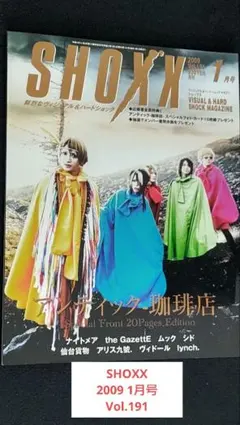 ぅさぎ様 リクエスト 2点 まとめ商品