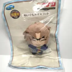 名探偵コナン SEGAラッキーくじ 3等賞 沖矢昴　ぬいぐるみマスコット