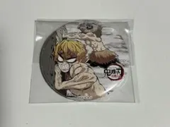 鬼滅の刃 全集中展 幕間画 缶バッジ 善逸 伊之助