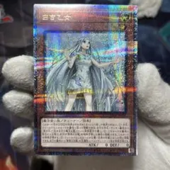 2026年最新】白き乙女 25thの人気アイテム - メルカリ