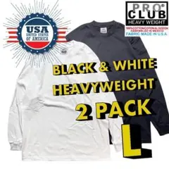 プロクラブ ロンT Lサイズ 白黒各１枚 2枚セット 新品 無地 長袖