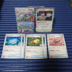 ポケモンカード　テラパゴスex　RR/ヨルノズク　R他　無色セット