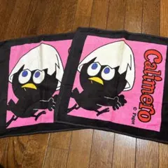 カリメロ　絵本　レトロ カリメロ 絵本 レトロ - メルカリ