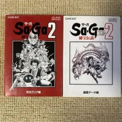 小池一夫のザ・シビゴルフ 1・2 - メルカリ