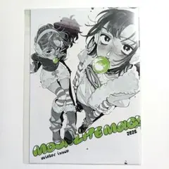 気になってる人が男じゃなかった3巻 有償特典8P小冊子リーフレット