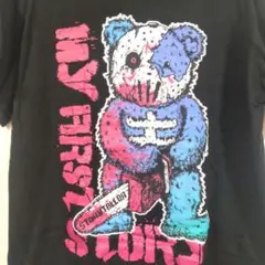 my first story 2代目マイファスくんTシャツ