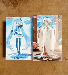 【新品未開封】初音ミク フィギュア 2点セット 雪ミク 2012 2013Ver