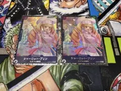 シャーロット・プリン フラッグシップバトル ベスト8記念品 未開封 2