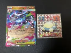 【インフェルノX】おまけ付き メガリザードンX EX rr シール烈伝 ポケモン