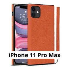 iPhone 11 Pro Max 6.5インチ ケース　オレンジ