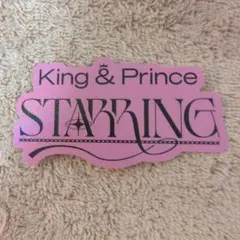 King & Prince STARRING ステッカー キンプリ非売品グッズ