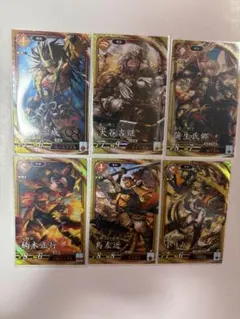 英傑大戦 バラ売り、組み合わせ変え可 琥 コンプ