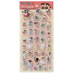 クレヨンしんちゃん　ぷっくりシール