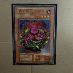 2026年最新】遊戯王 ブースター 初期の人気アイテム - メルカリ